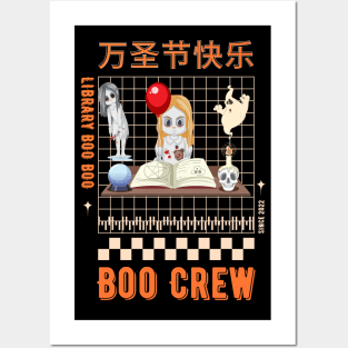 Library Boo Crew Halloween Posters and Art